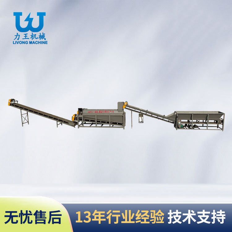 西峡LWFS-800L菌袋分离机生产线