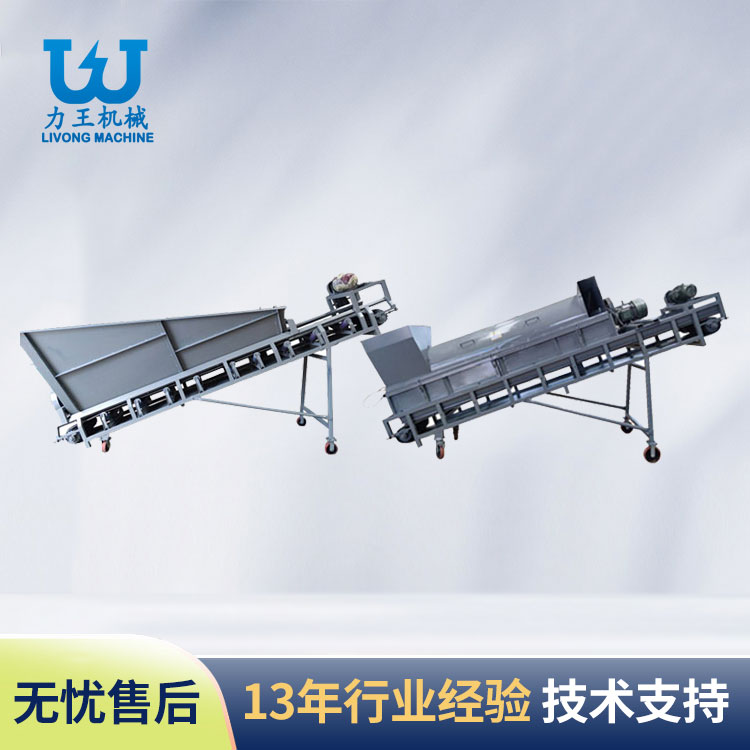 西峡LWFS-700L铲车上料生产线