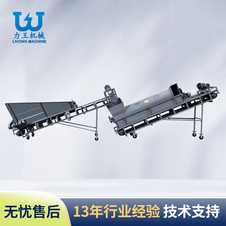 西峡LWFS-600L铲车上料生产线