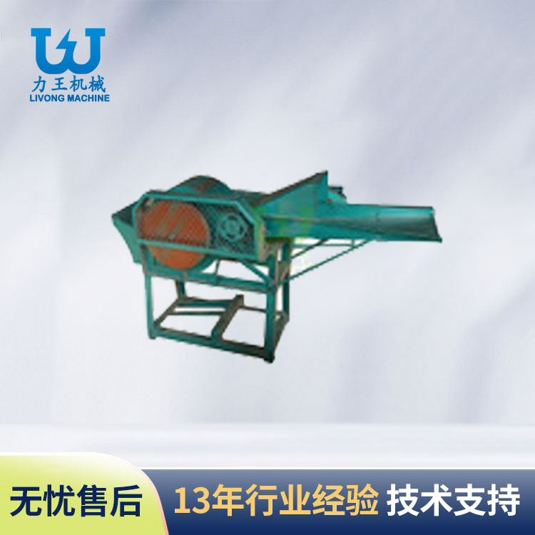 西峡棉材枝条粉碎机