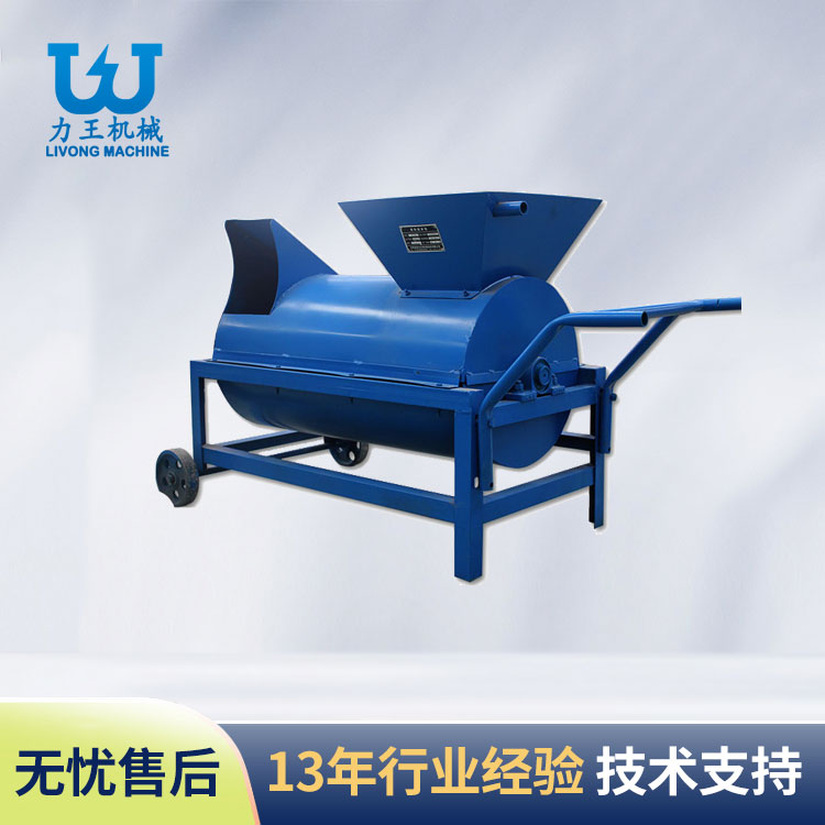 西峡食用菌原料搅拌机LP-40型