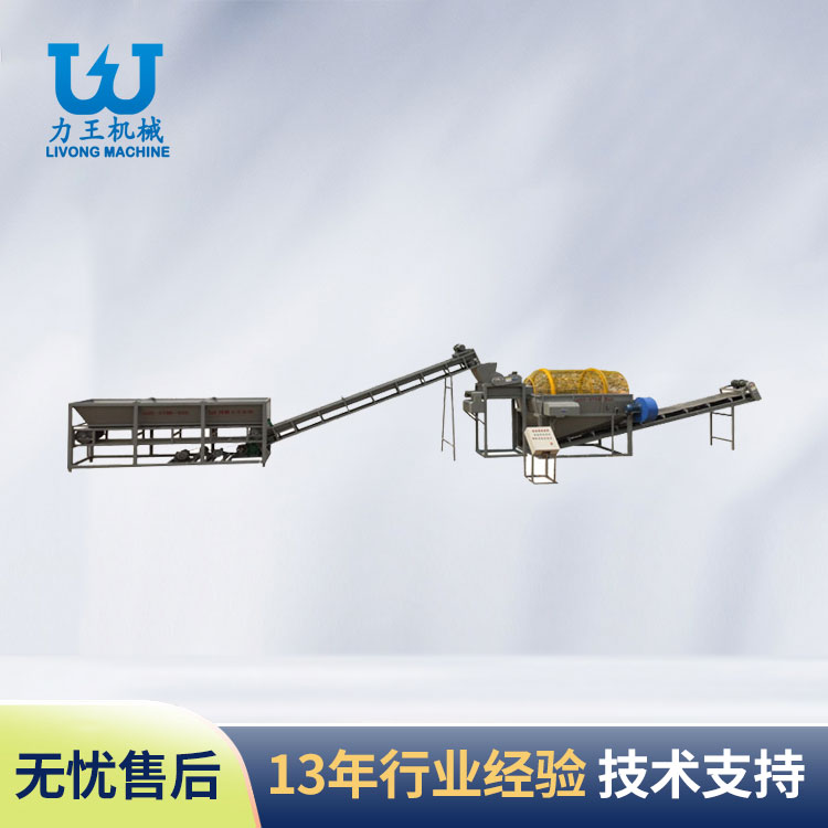 西峡菌袋分离机LWLF-1200