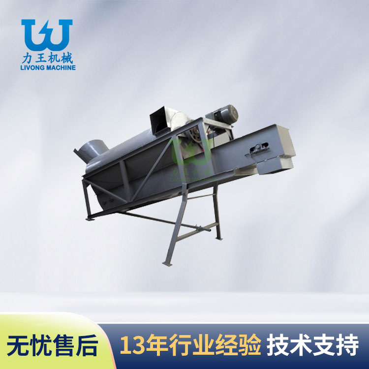 西峡菌袋分离机LWFL-80