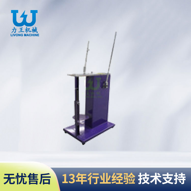 西峡手动立式扎口机
