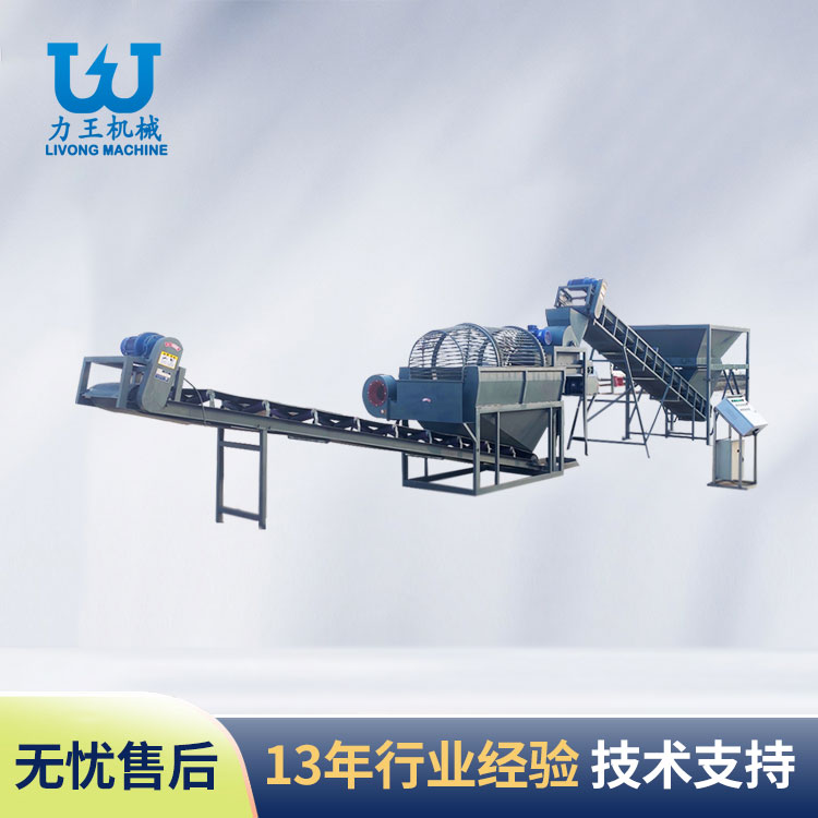 西峡LWFL-1200菌袋分离生产线