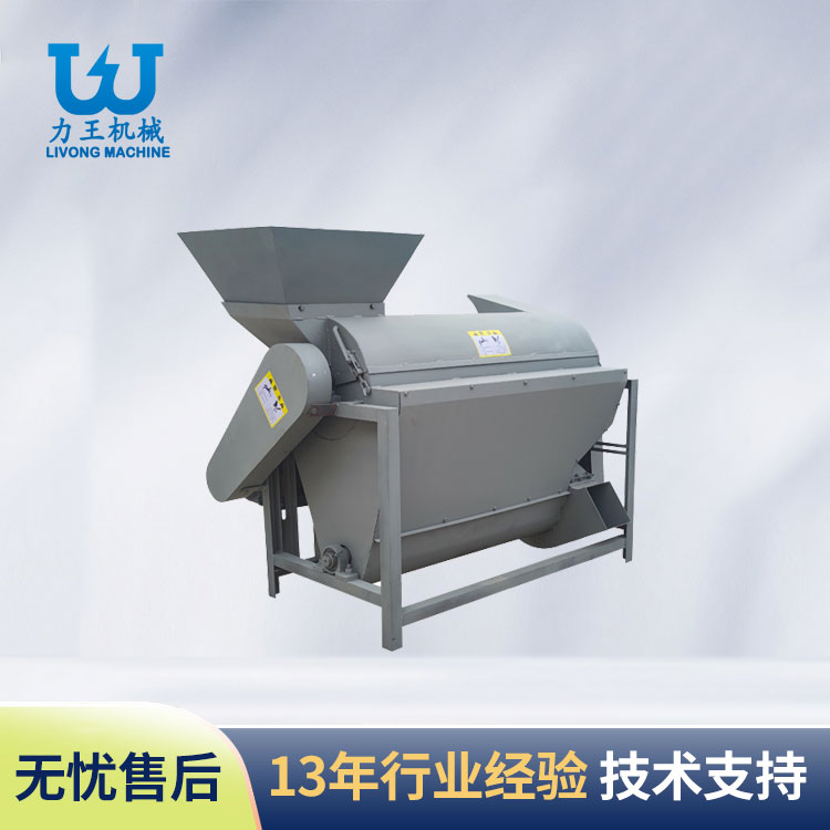 西峡LWFC-500菌袋分离机