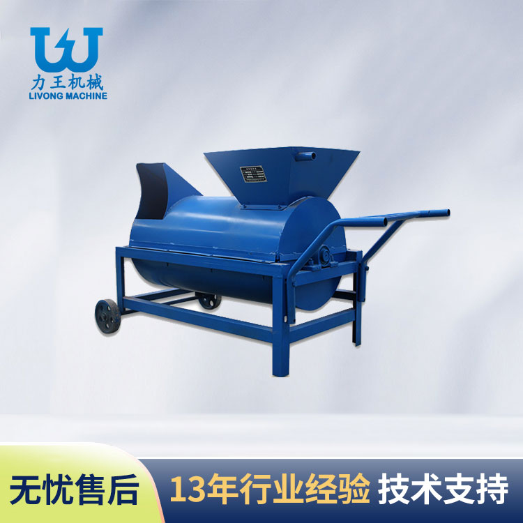 西峡LP-40型过腹式原料搅拌机