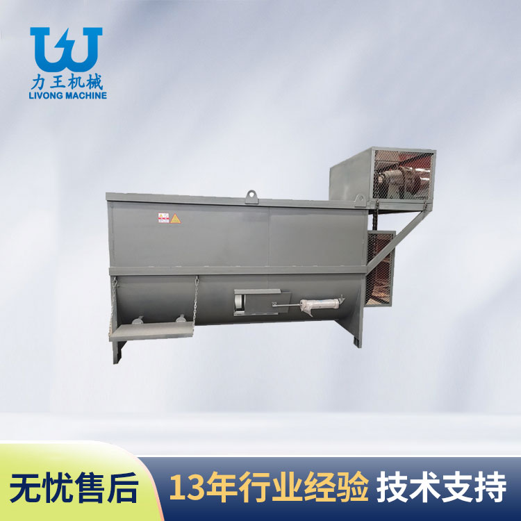 西峡大型原料搅拌机